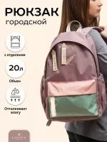 Рюкзак школьный Lorex Ergonomic M7 Серия Double Color, молния