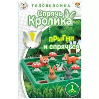 Игра настольная головоломка Спрячь кролика