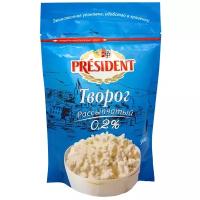 President Творог Рассыпчатый 0.2%, 900 г