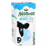 Молоко Arla Natura Natura безлактозное ультрапастеризованное 1.5%