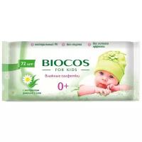 Влажные салфетки BioCos Для детей с экстрактами ромашки и алоэ