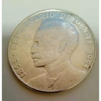 Монеты Куба 1953г. "100 лет со дня рождения Хосе Марти" Юбилейная XF