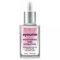 Ayoume Moisturing & Hydrating Face Oil with Olive Масло для лица увлажняющее