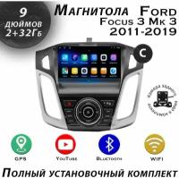 Магнитола TS7 Ford Focus 3 Mk 3 2011-2019 2/32Gb