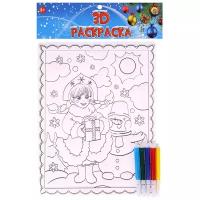 Рыжий кот 3D-раскраска. Снежная девочка и снеговик