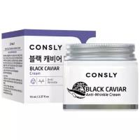 Consly Black Caviar Anti-Wrinkle Cream Крем против морщин для лица с экстрактом черной икры