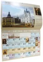 Санкт-Петербург: православный календарь на 2023 год