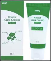 Крем для лица с центеллой азиатской Kims Repair CICA Cream for Face, 50 мл