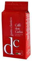 Кофе молотый Carraro Don Carlos, 250 г, вакуумная упаковка