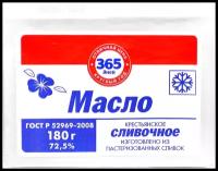 Масло сладкосливочное 365 дней Крестьянское 72,5% высший сорт ГОСТ, без змж