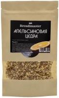 Мононабор Brendimaster "Цедра апельсина", 50 г