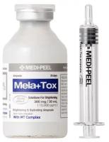 Осветляющая ампула с ниацинамидом Medi-Peel Mela Plus Tox Ampoule