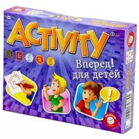 Настольная игра Piatnik Activity. Вперед! Для детей