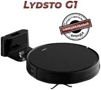 Робот пылесос Xiaomi Lydsto G1 Robot Vacuum Cleaner сухая/влажная уборка (Global) Черный