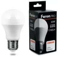 Лампа светодиодная Feron.PRO LB-1020 Шар E27 20W 2700K