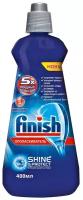 Ополаскиватель для посудомоечной машины Finish Shine & Protect