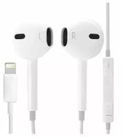 Наушники EarPods Lightning (Foxconn)