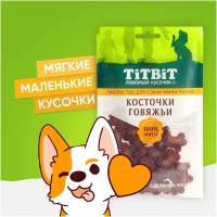 Лакомство для собак мини пород Titbit Косточки говяжьи 100 г