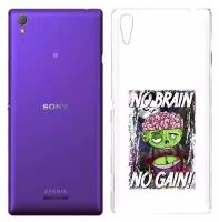 Чехол задняя-панель-накладка-бампер MyPads глупый зомби для Sony Xperia T3 противоударный