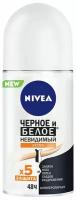 Дезодорант шариковый для женщин Nivea «Чёрное и белое», невидимый Extra, 50 мл