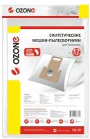 Синтетические мешки-пылесборники Ozone XXL-60 для пылесоса THOMAS TWIN XT, XS, 12 шт + 2 микрофильтра