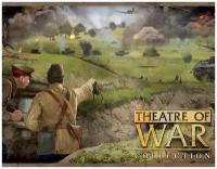 Theatre of War: Collection