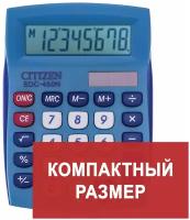 Калькулятор настольный CITIZEN SDC-450NBLCFS, компактный (120x87 мм), 8 разрядов, двойное питание, синий, 1 шт