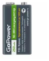 Аккумулятор крона GOPOWER 250mAh MH9-1 F8 HR22