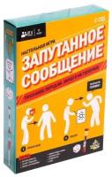 Настольная игра "Запутанное сообщение" 7426765