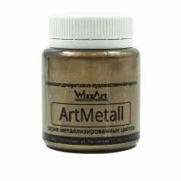 WizzArt Краска ArtMetall