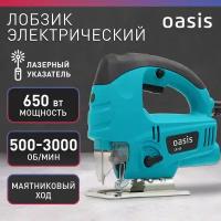 Электрический лобзик Oasis LE-65, 650 Вт