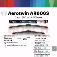 Щетки стеклоочистителя бескаркасные / Дворники BOSCH Aerotwin (Бош Аэротвин) AR606S 600 мм / 500 мм, 2 шт. арт. 3397118910