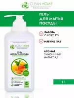 CLEAN HOME Гель для мытья посуды Лимонный мармелад с дозатором, 1л