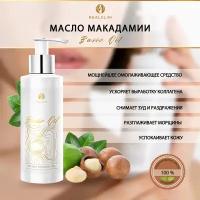 Масло Realslim "Макадамии" рафинированное, увлажняющее, для лица и тела, массажа, для роста волос, для кутикулы, 150 мл