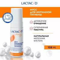 Средство для интимной гигиены LACTACYD Нежный мусс 125 мл