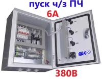 Щит управления вентилятором (ЩУВ) MCV-1-3FD-6-M/IP54 (3кВт/6А/380В/пуск через ПЧ)