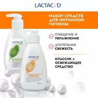 Lactacyd комплект Лактацид классический (Classic)+ Лактацид Продолжительная Свежесть (Fresh)