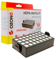 OZONE Фильтр HEPA H-04W, белый, 1 шт