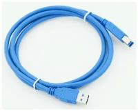 Кабель Behpex USB 3.0 A (M) - B (M), 1.5м (576400)