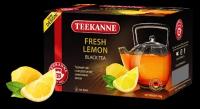 Чай TEEKANNE Fresh Lemon черный с лимонным соком 20 пак.*2 г