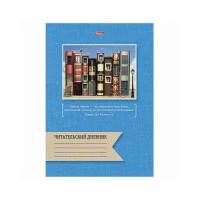 Дневник читательский А4 24 л, скоба, обложка картон, HATBER, "Книжный город", 24Дч4В5_1, 24Дч4В5_14123, 6 шт