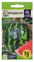 Семена Арбуз "Продюсер" ПВП, Сем. Алт, ц/п, 1 г