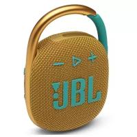 Беспроводная акустика JBL Clip 4 желтый