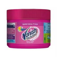 Пятновыводитель Vanish Oxi Action, порошок, кислородный, 250 г