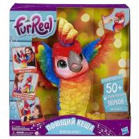 Игрушка FurReal Friends Попугай Кеша E0388121