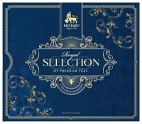 Чай RICHARD "ROYAL SELECTION OF PREMIUM TEAS" ассорти 72 сашет