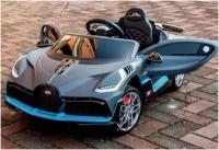 Электромобиль Bugatti Divo Серый Матовый)