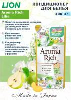 LION Кондиционер для белья Soflan Aroma Rich Ellie Премиум кондиционер-ополаскиватель для белья c натуральными маслами цветущей яблони и жасмина, освежающими нотками полевого лютика, ландыша и белого пиона, сменная упаковка 400 мл