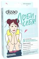 Dizao Маска для лица Люби себя! Дуриан и гиалурон