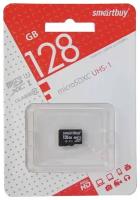 Micro SD 128GB SmartBuy class 10 (без адаптера)